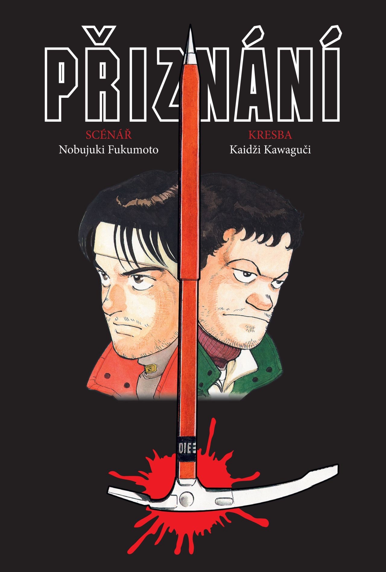 Přiznání – Recenzia (Manga)