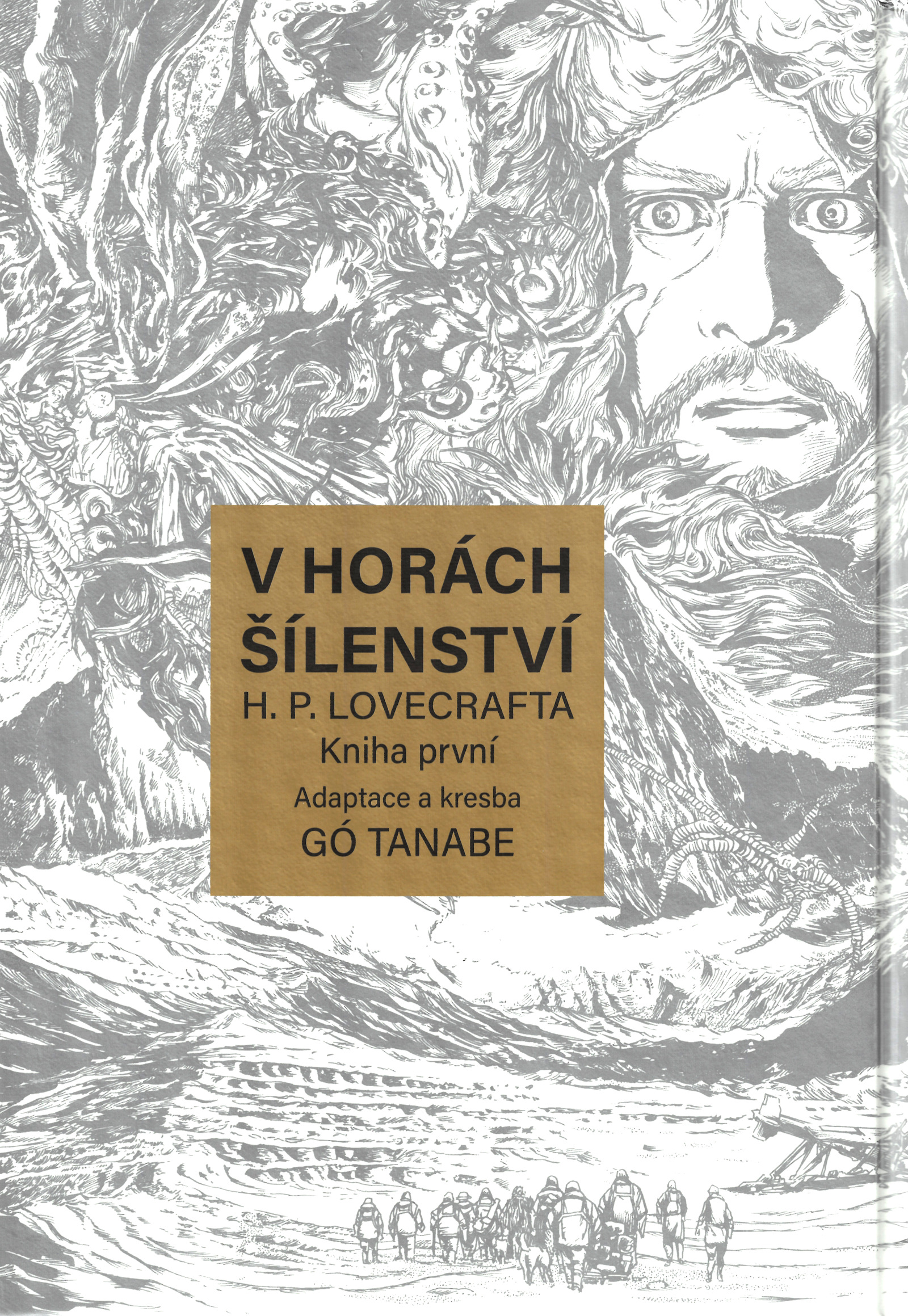 V horách šílenství H. P. Lovecrafta 1 – Recenzia (Manga)